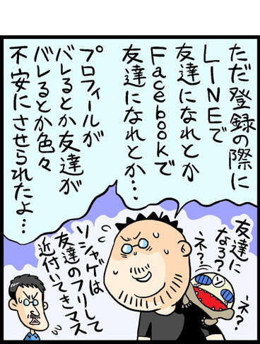 漫画2