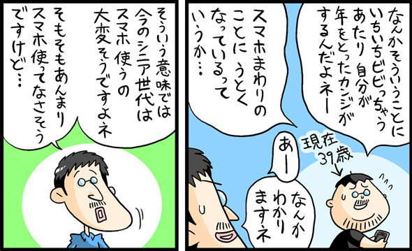 漫画3