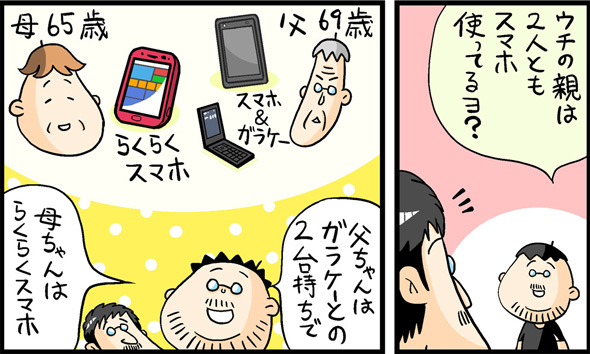 漫画4