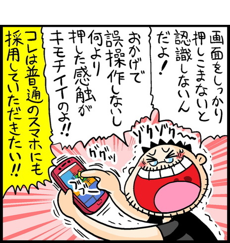 漫画7