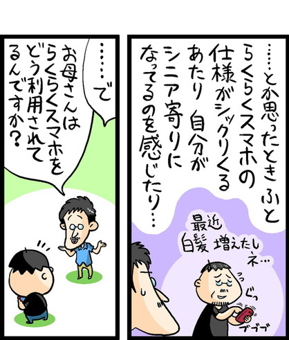 漫画8