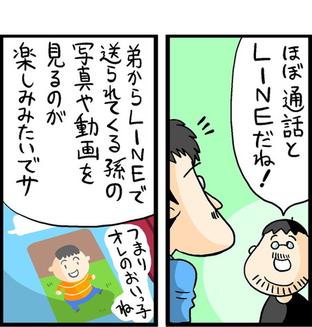 漫画9