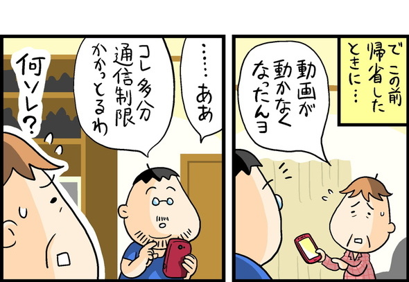 漫画10