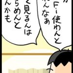 漫画11