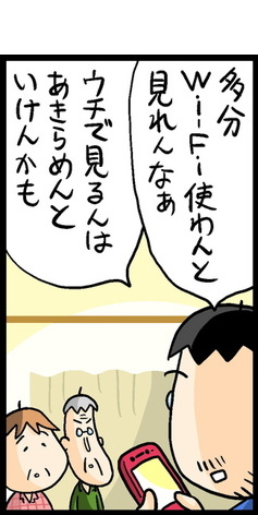 漫画11