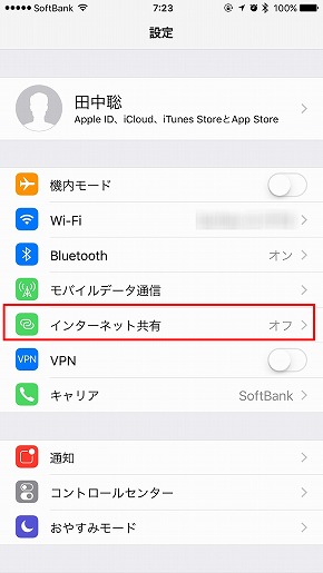 Y!mobileiPhoneテザリング