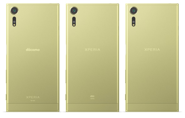 ドコモ、au、ソフトバンクから発売された「Xperia XZ」